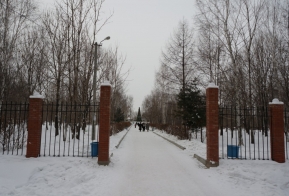 Открытие новогоднего городка 