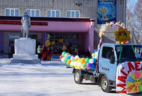 масленица 2018