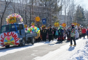 масленица 2018