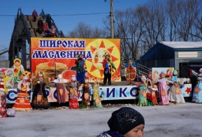 масленица 2018