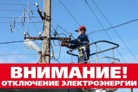 Перейти к новости О проведении конкурса!